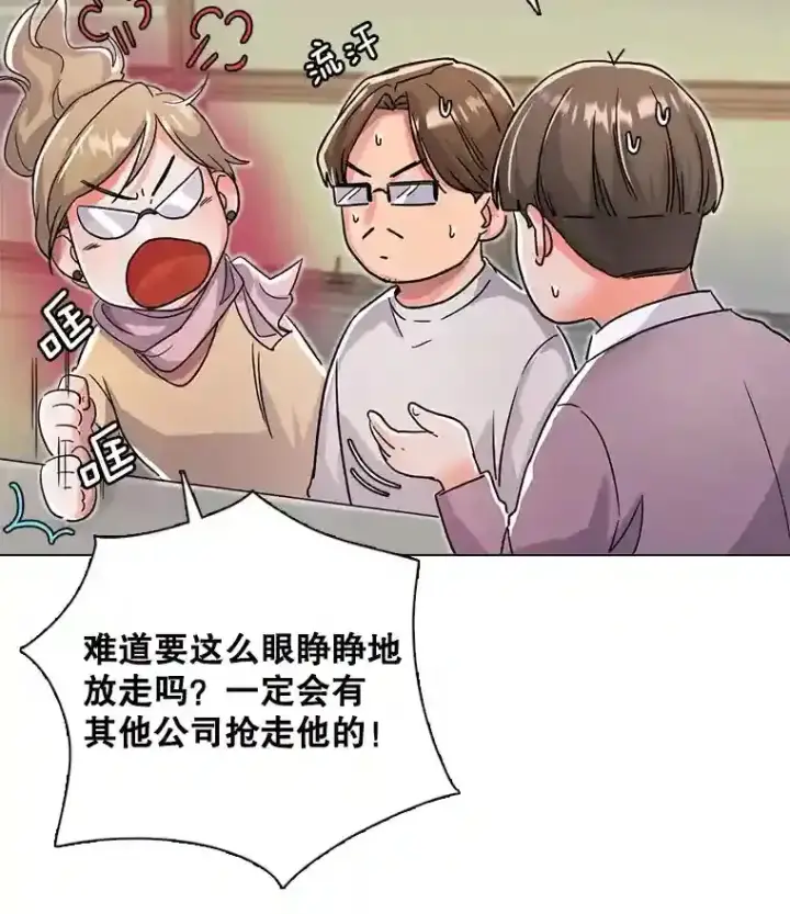 《天生巨星》17.知名导演图11