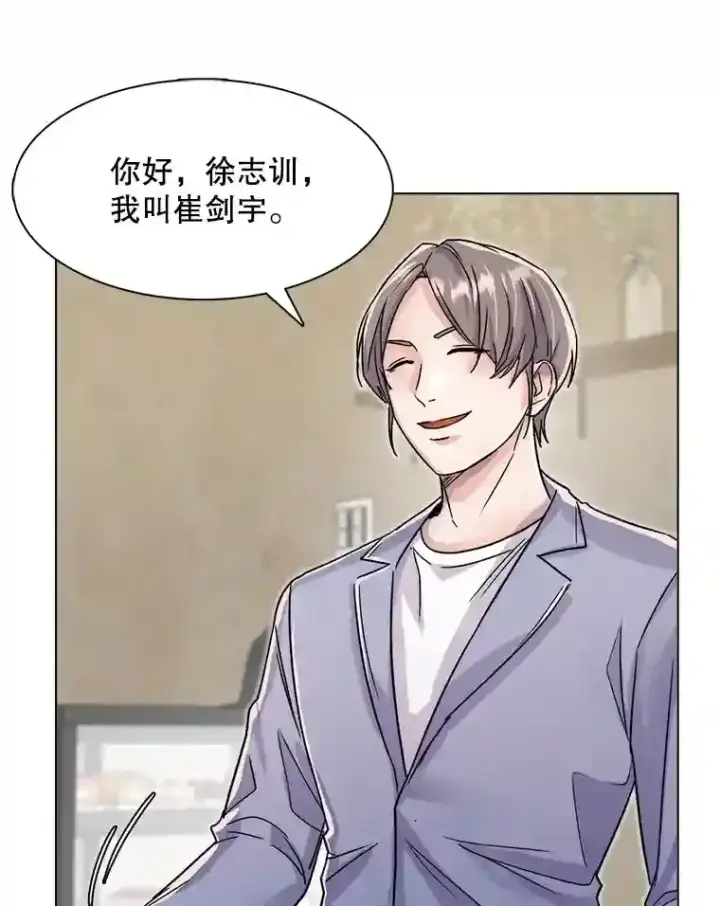 《天生巨星》17.知名导演图110