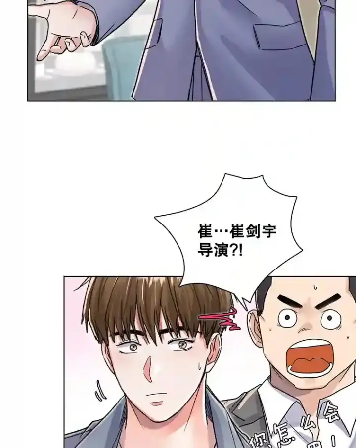 《天生巨星》17.知名导演图111