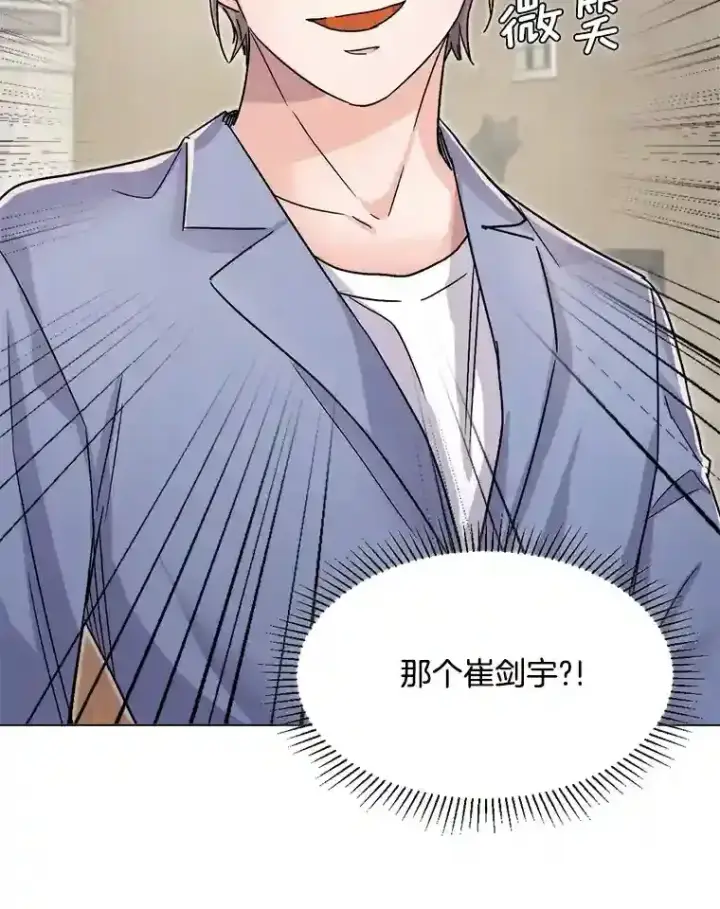 《天生巨星》17.知名导演图114