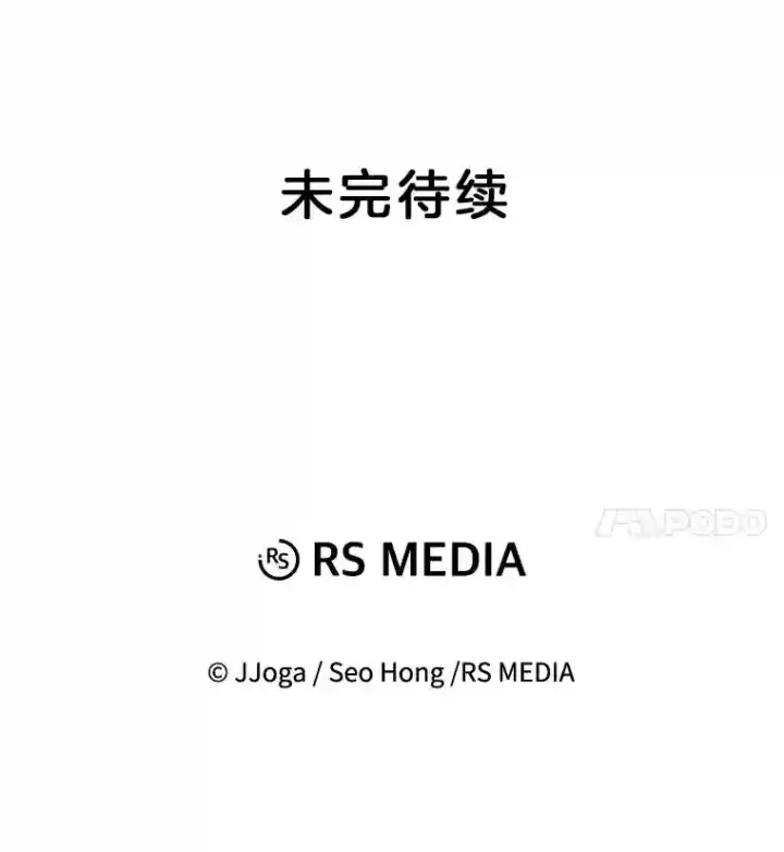 《天生巨星》17.知名导演图115