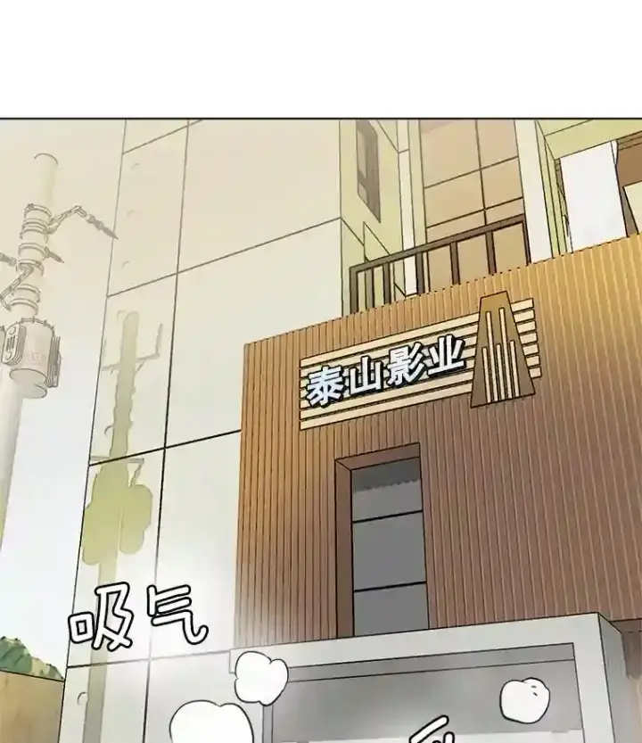 《天生巨星》17.知名导演图116