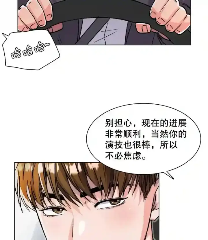 《天生巨星》17.知名导演图21