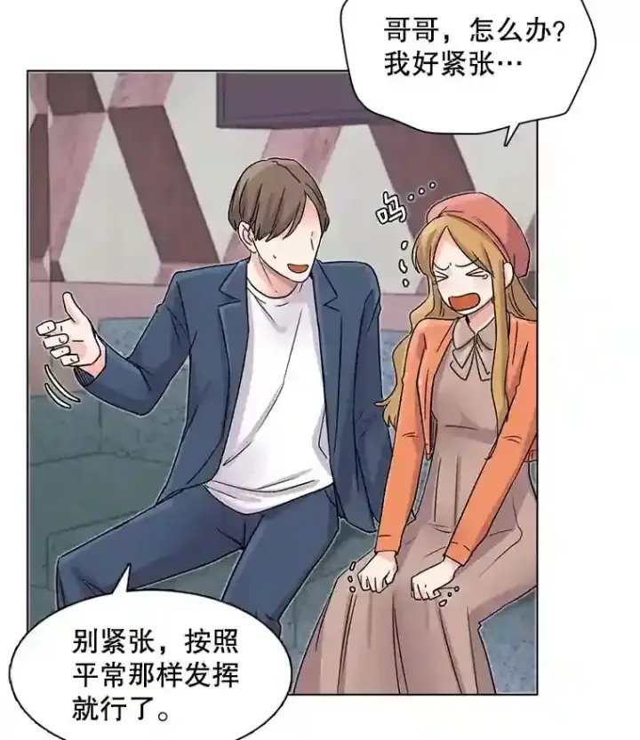 《天生巨星》17.知名导演图30