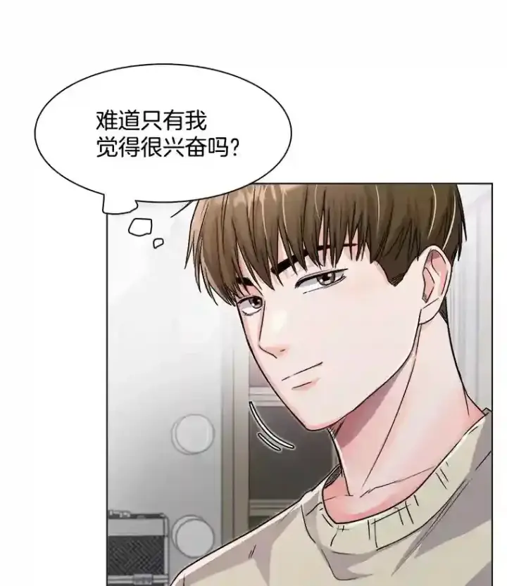 《天生巨星》17.知名导演图32