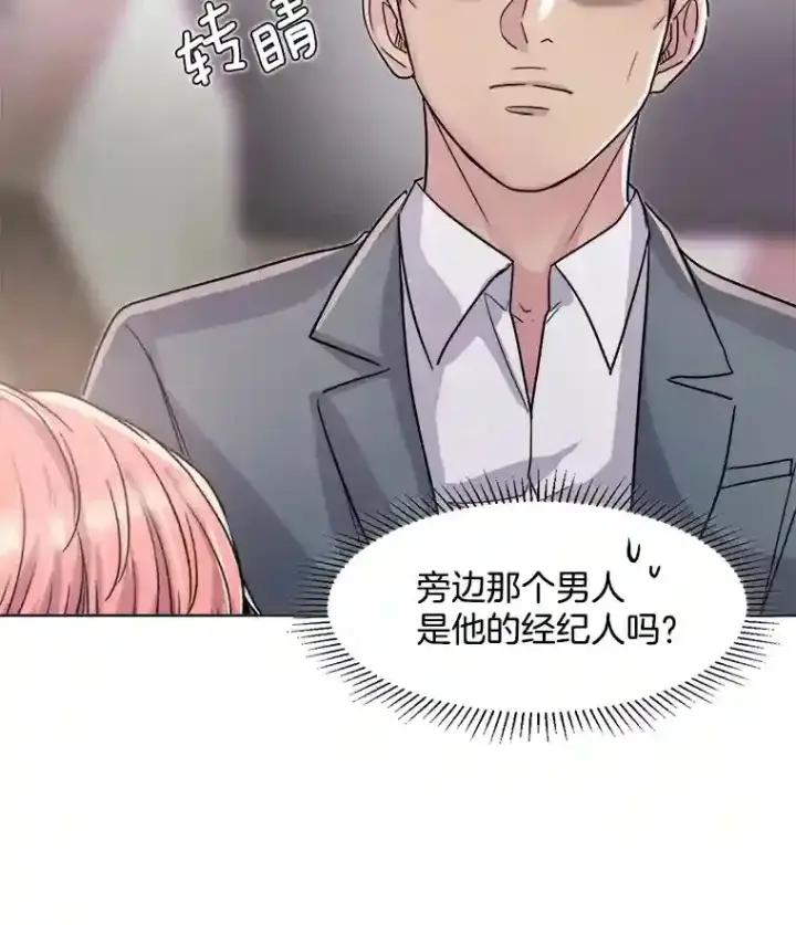 《天生巨星》17.知名导演图37