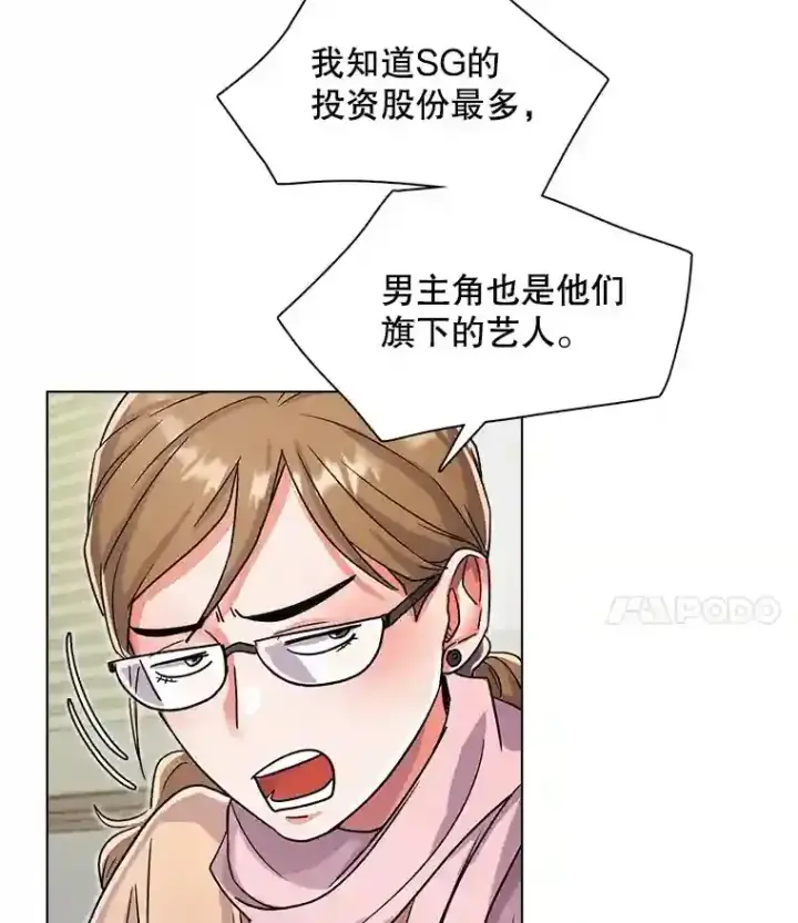 《天生巨星》17.知名导演图4