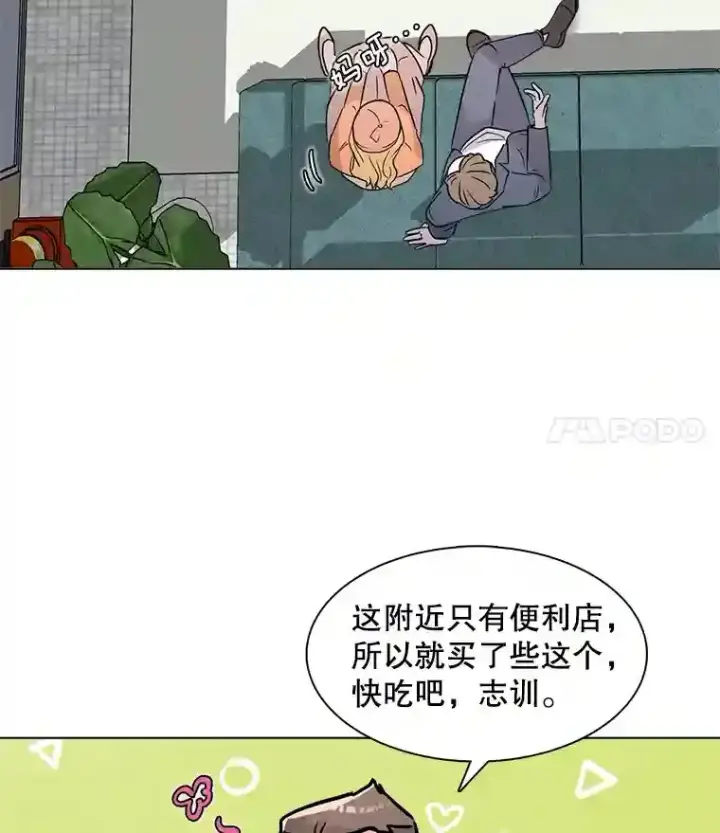 《天生巨星》17.知名导演图42