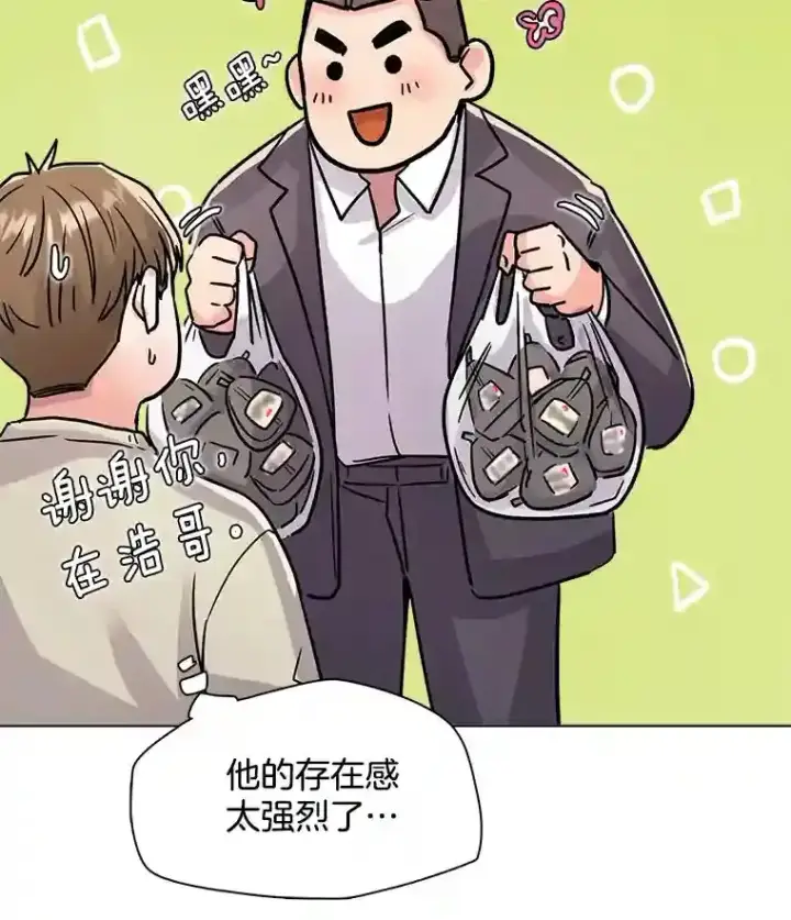《天生巨星》17.知名导演图43