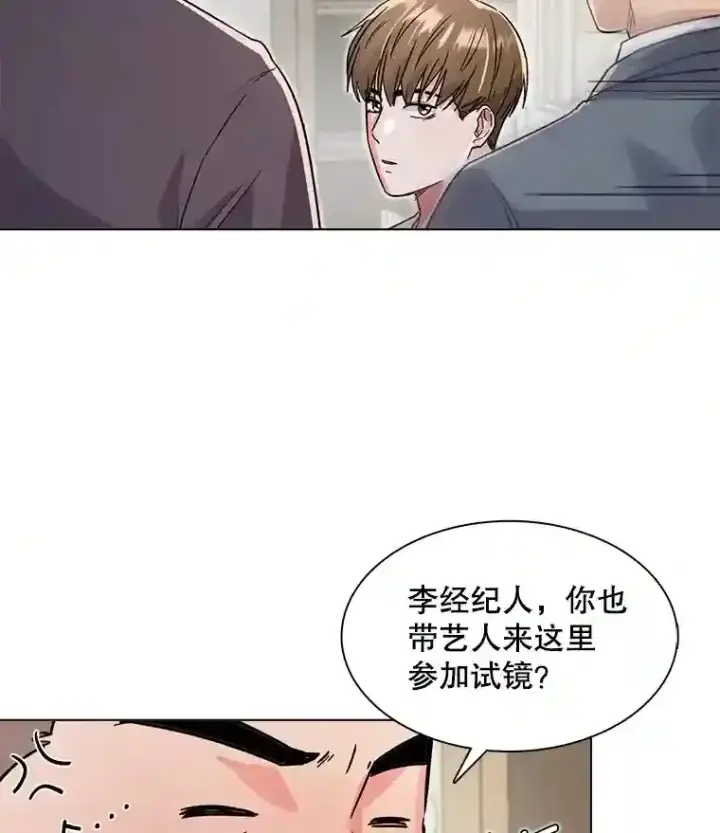 《天生巨星》17.知名导演图45
