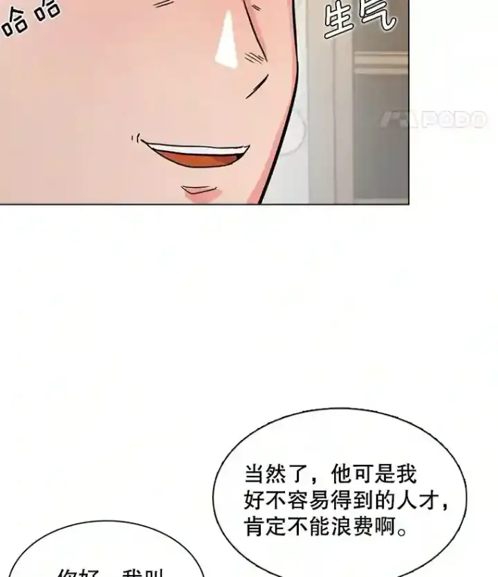 《天生巨星》17.知名导演图46