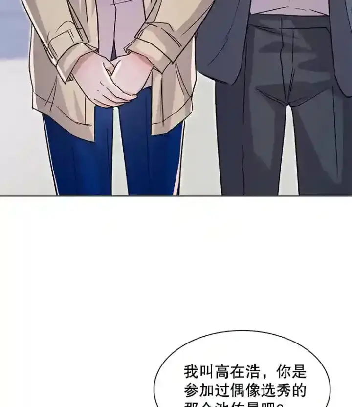 《天生巨星》17.知名导演图48