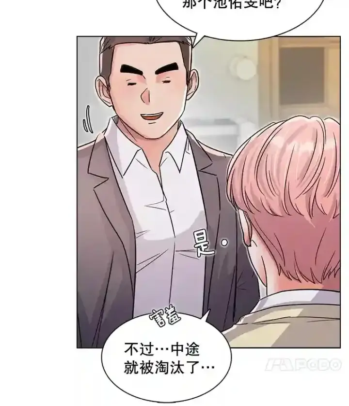 《天生巨星》17.知名导演图49