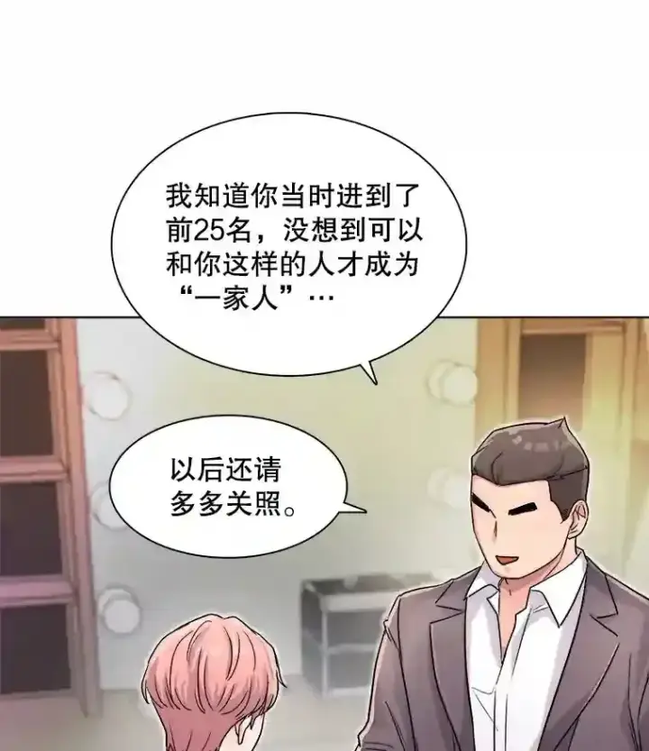 《天生巨星》17.知名导演图50