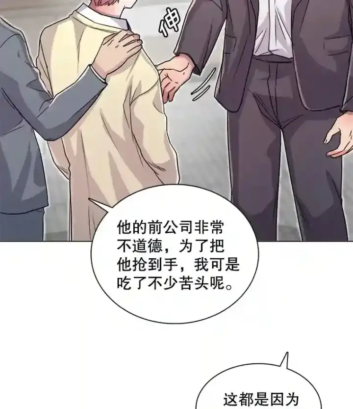 《天生巨星》17.知名导演图51