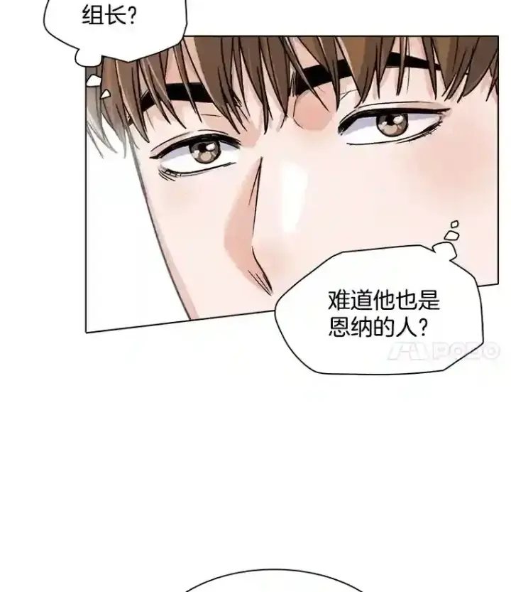 《天生巨星》17.知名导演图53