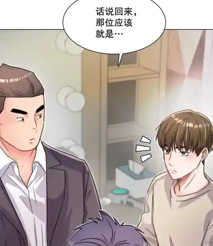 《天生巨星》17.知名导演图54
