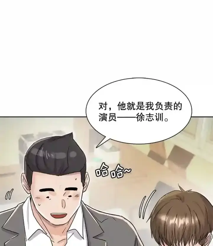 《天生巨星》17.知名导演图56