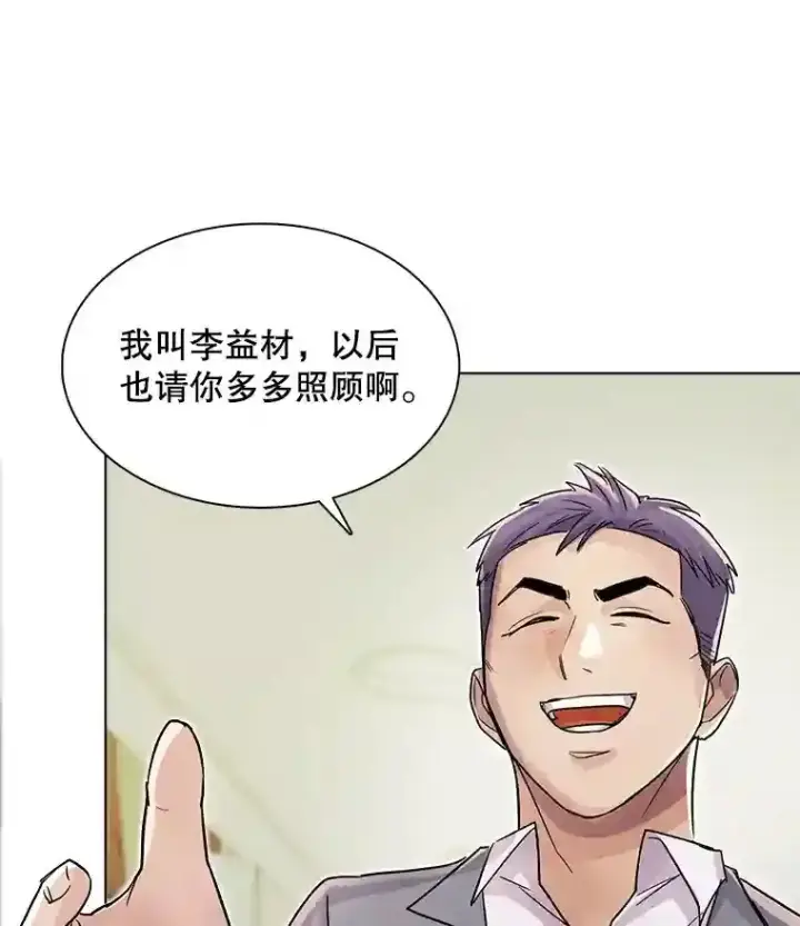 《天生巨星》17.知名导演图58