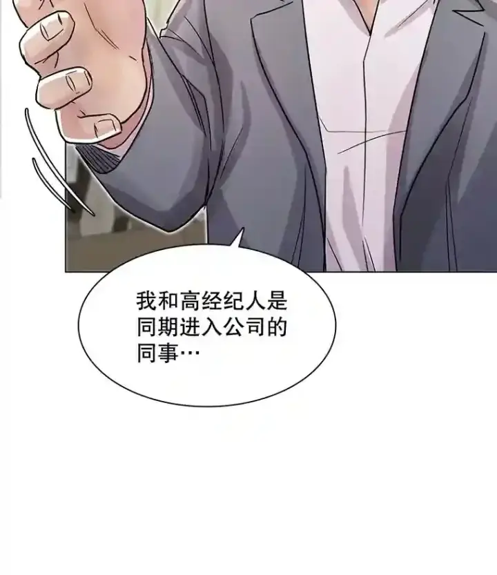 《天生巨星》17.知名导演图59