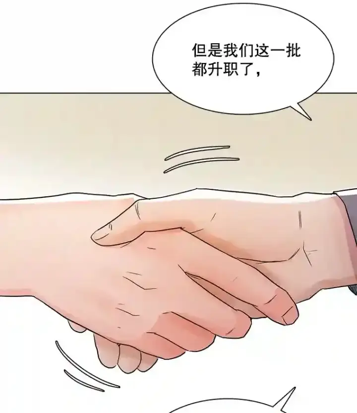 《天生巨星》17.知名导演图60