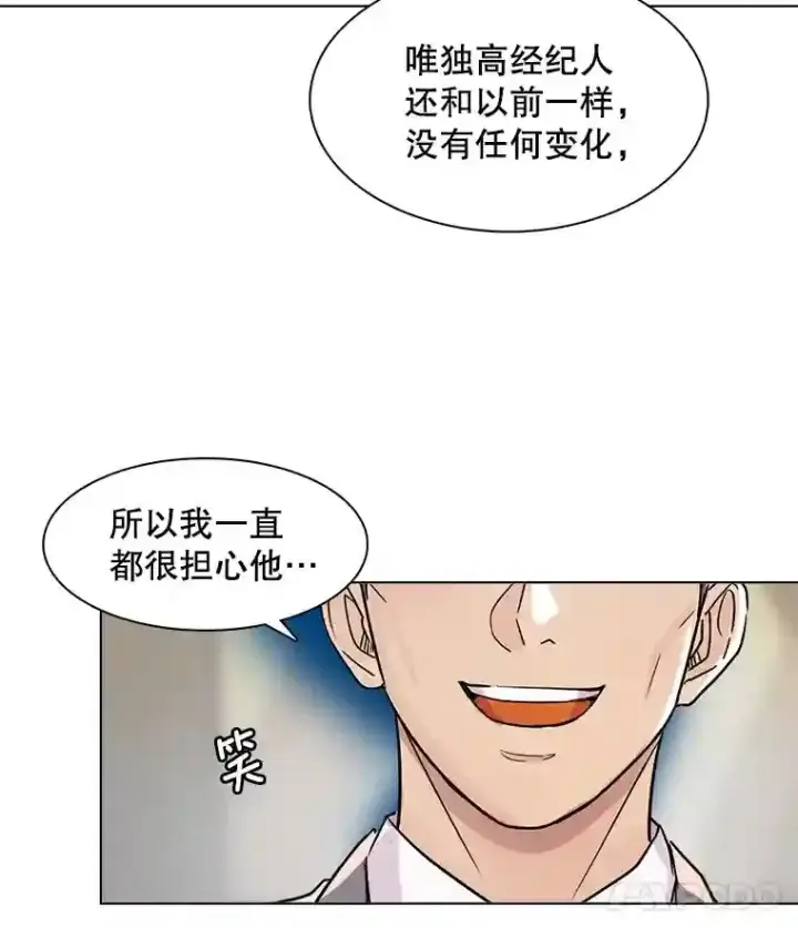 《天生巨星》17.知名导演图61