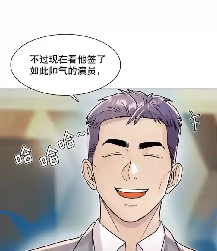 《天生巨星》17.知名导演图62