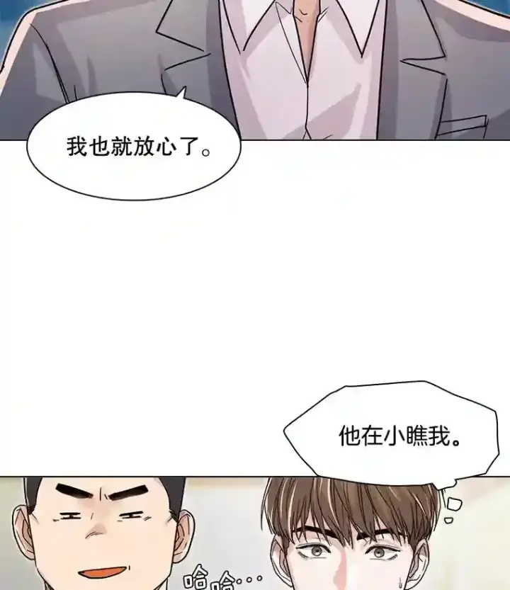 《天生巨星》17.知名导演图63