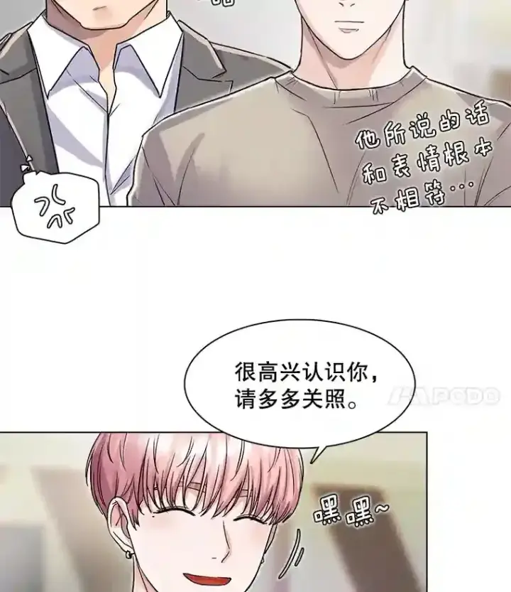 《天生巨星》17.知名导演图64