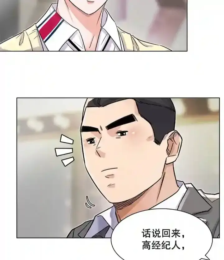 《天生巨星》17.知名导演图65