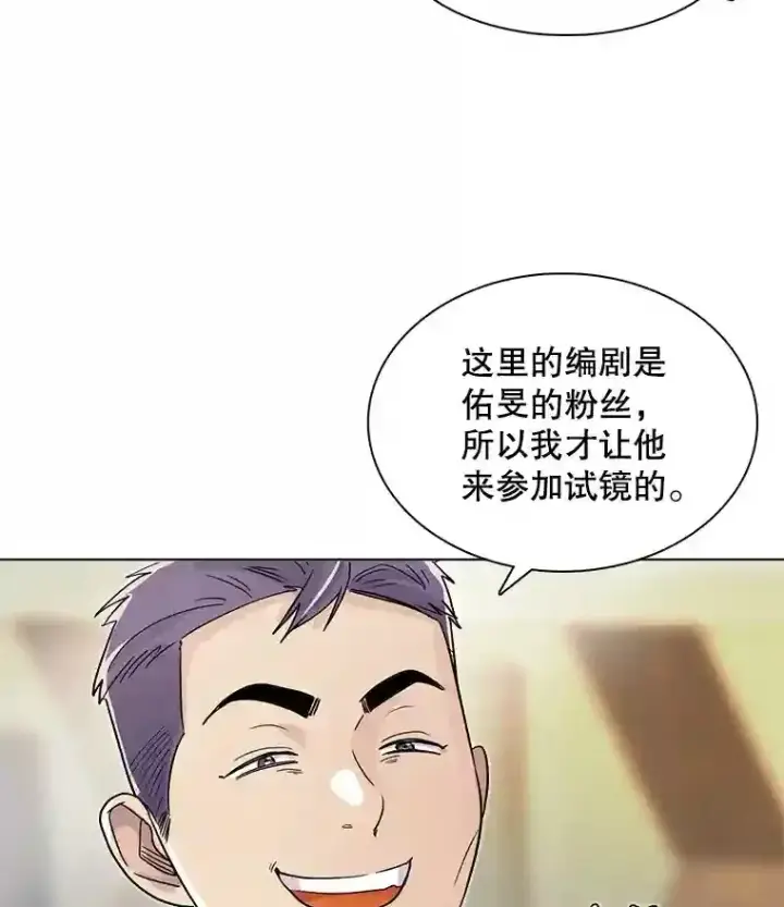 《天生巨星》17.知名导演图66