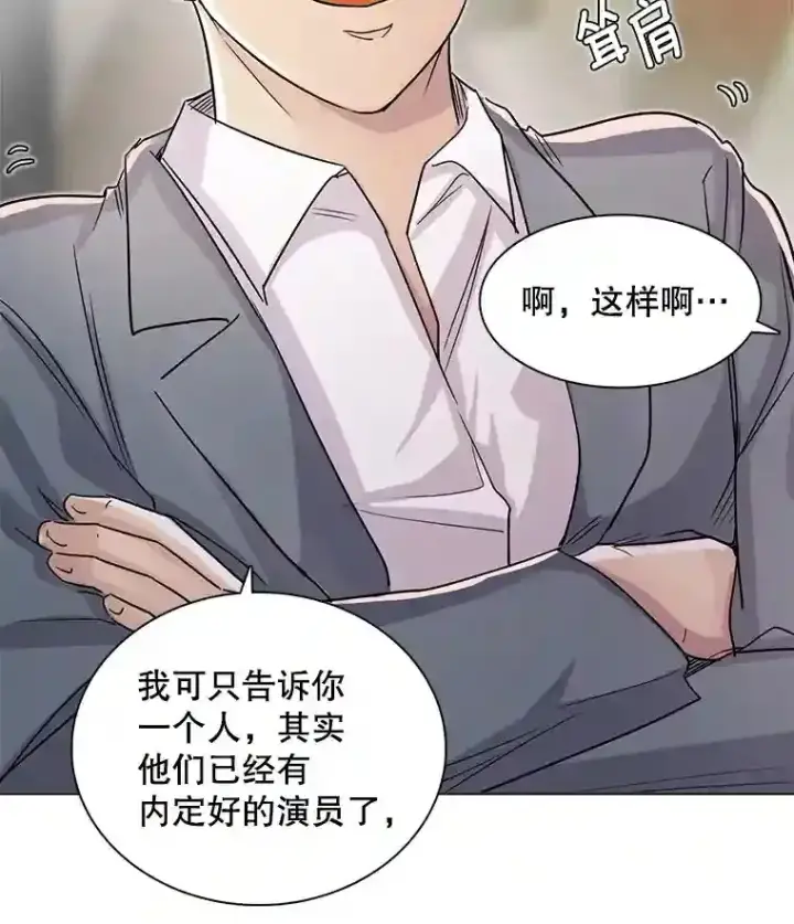 《天生巨星》17.知名导演图67