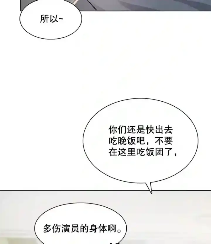 《天生巨星》17.知名导演图69