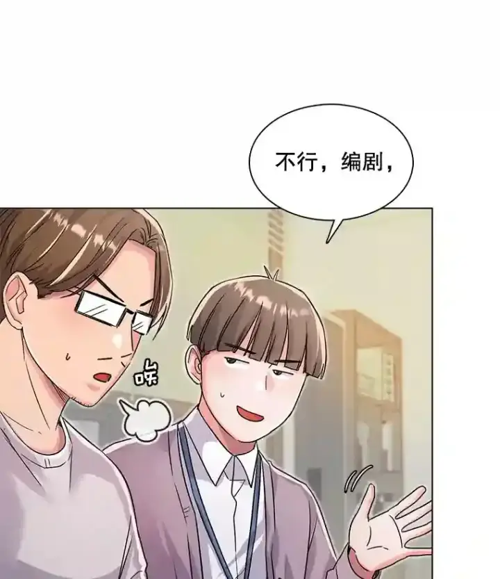 《天生巨星》17.知名导演图7