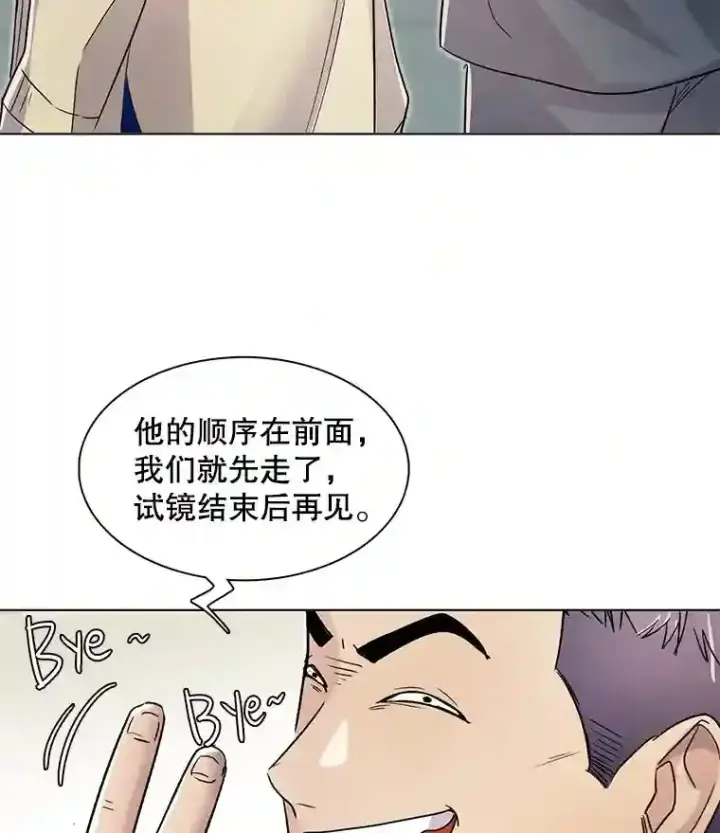 《天生巨星》17.知名导演图71