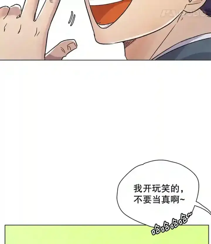 《天生巨星》17.知名导演图72