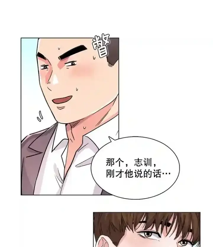 《天生巨星》17.知名导演图74