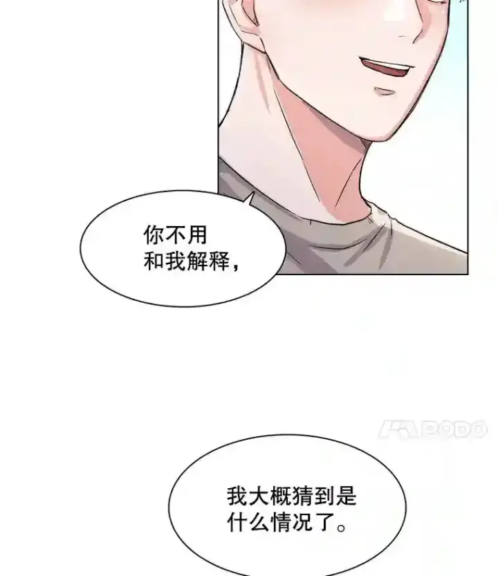 《天生巨星》17.知名导演图75