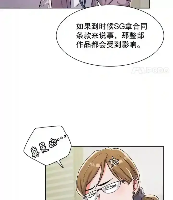 《天生巨星》17.知名导演图8