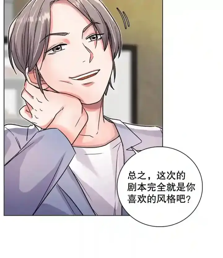 《天生巨星》17.知名导演图82
