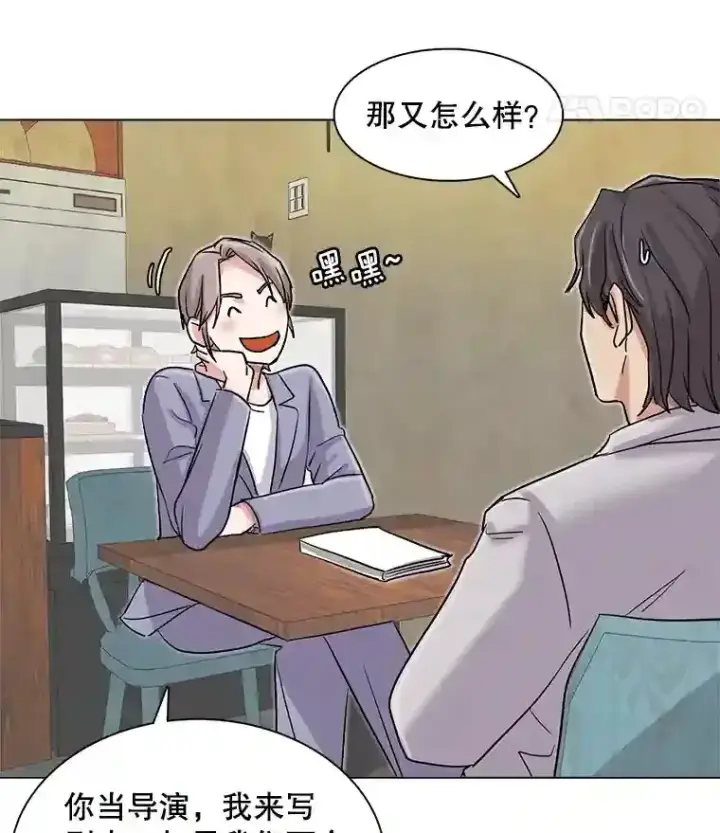 《天生巨星》17.知名导演图83