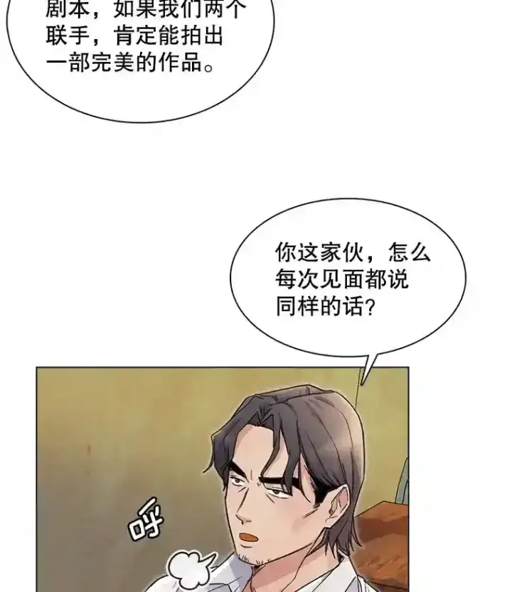 《天生巨星》17.知名导演图84