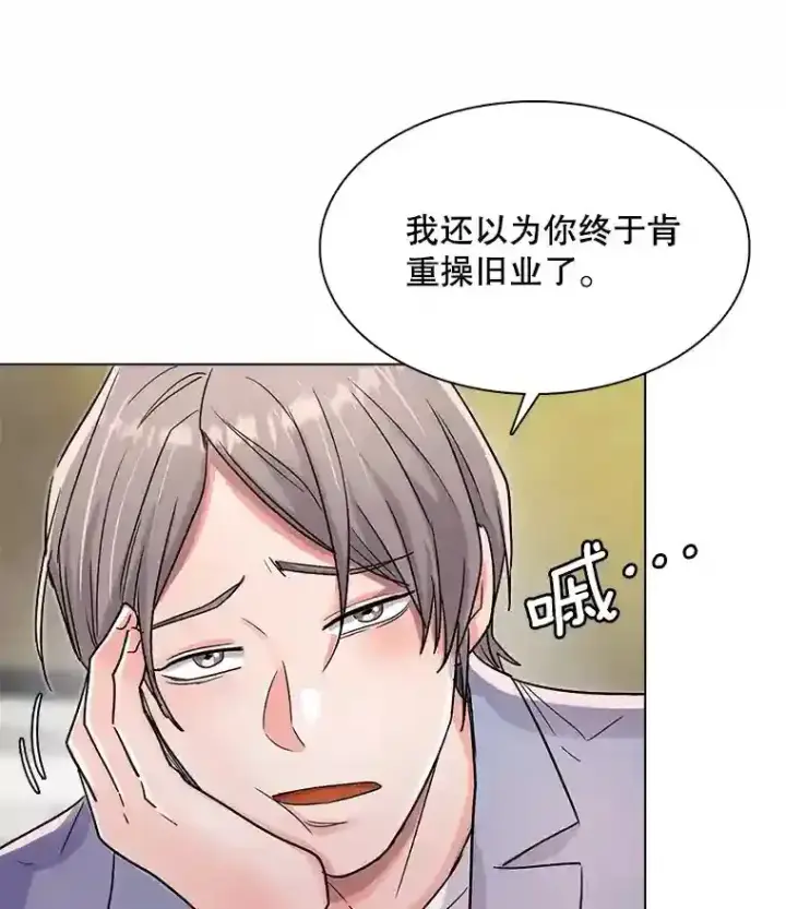 《天生巨星》17.知名导演图87