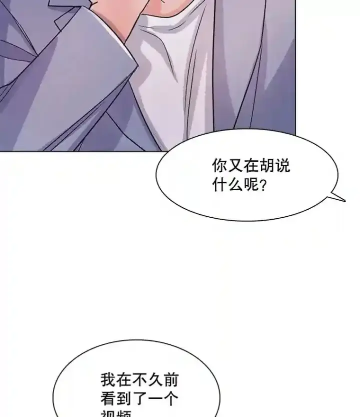 《天生巨星》17.知名导演图88