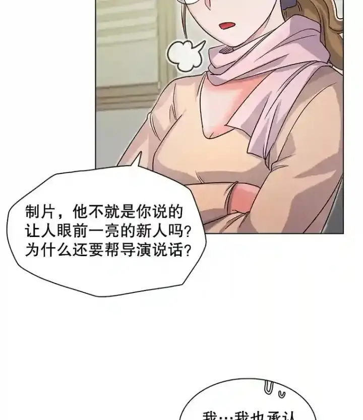 《天生巨星》17.知名导演图9