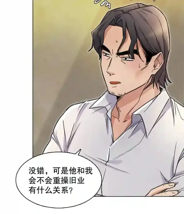 《天生巨星》17.知名导演图91