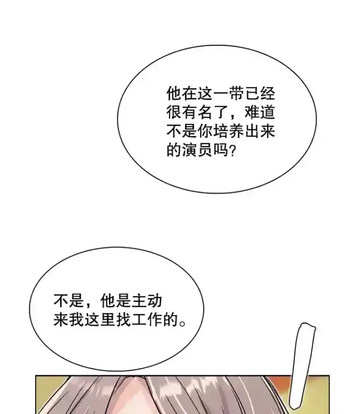 《天生巨星》17.知名导演图92