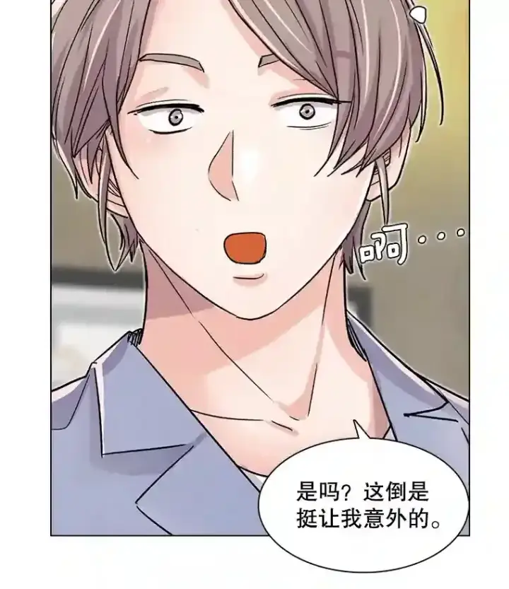 《天生巨星》17.知名导演图93