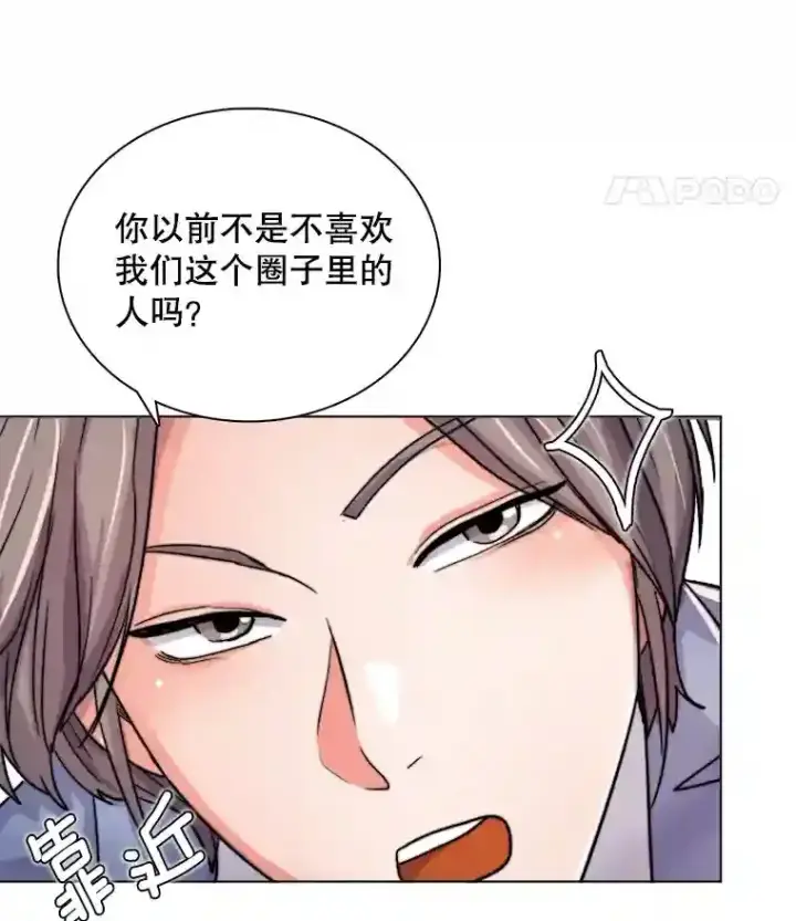 《天生巨星》17.知名导演图94