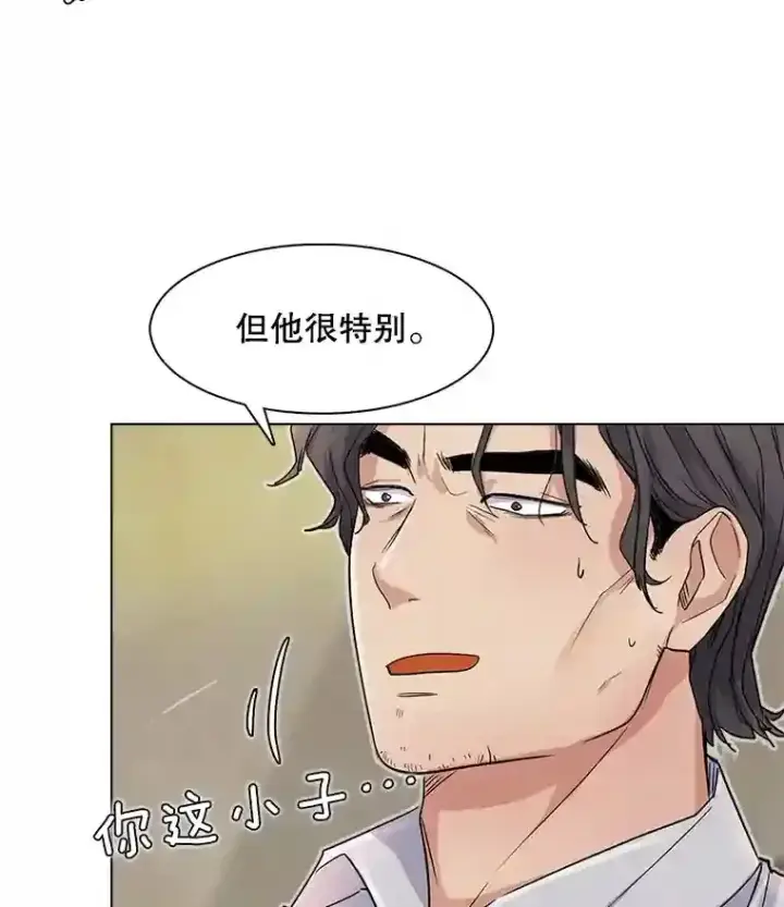 《天生巨星》17.知名导演图95